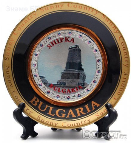 Сувенирна чинийка  Връх Шипка, снимка 1