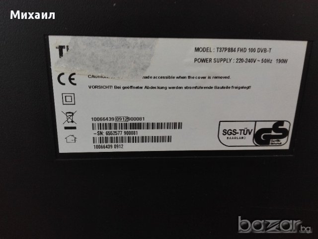 Продавам телевизор на части Telefuken T37P884 FHD, снимка 3 - Части и Платки - 17137420