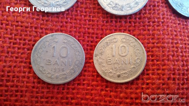 Румънски монети, 33 броя, емисии от 1952г. до 1993г., много запазени