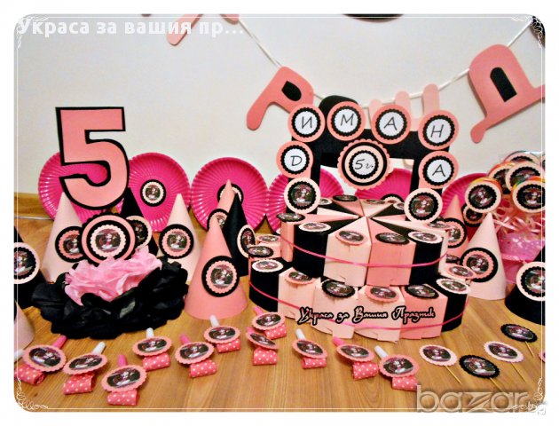 Monster High- украса и аксесоари за детски рожден ден Draculaura, снимка 3 - Други - 16446297