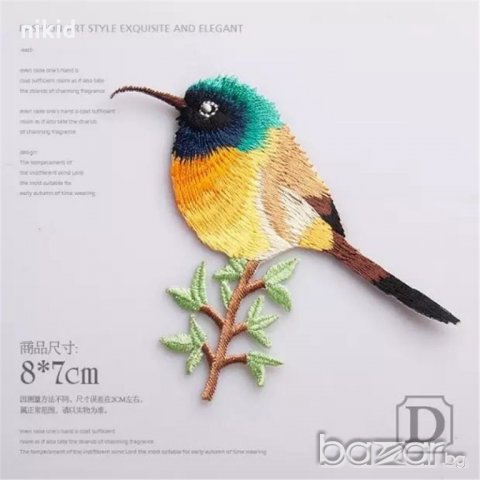 Колибри птичка апликация за дреха дрехи самозалепваща се
