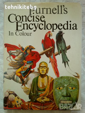 Purnell`s Concise Encyclopedia In Colour - детска енциклопедия и речник от 1970 г., снимка 1 - Енциклопедии, справочници - 23689642