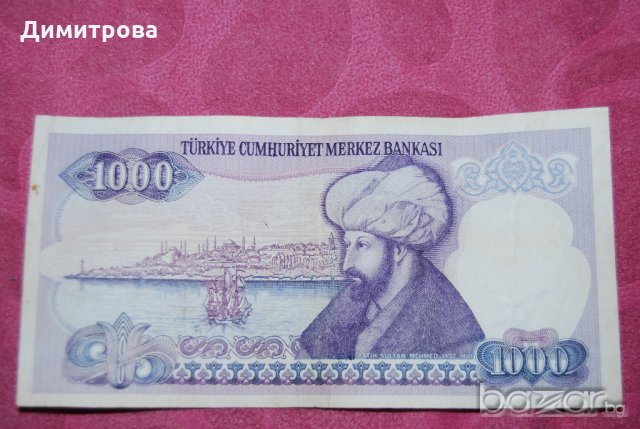 1000 лири Турция, снимка 1 - Нумизматика и бонистика - 19520070