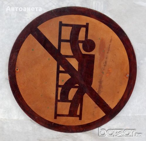 6 Соц. табели, снимка 3 - Други ценни предмети - 15487524