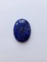 Минерал Lapis Lazuli, снимка 8