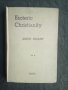 Продавам книга "  Езотерично християнство " Ани Безант
