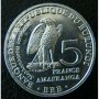 5 франка 2014(коронован орел), Бурунди, снимка 1 - Нумизматика и бонистика - 16564419