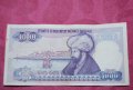 1000 лири Турция, снимка 1