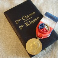 Стар белгийски орден в оригинална кутия, снимка 1 - Антикварни и старинни предмети - 15194075