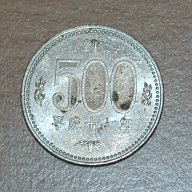 500 йени Япония, снимка 3 - Нумизматика и бонистика - 13442894