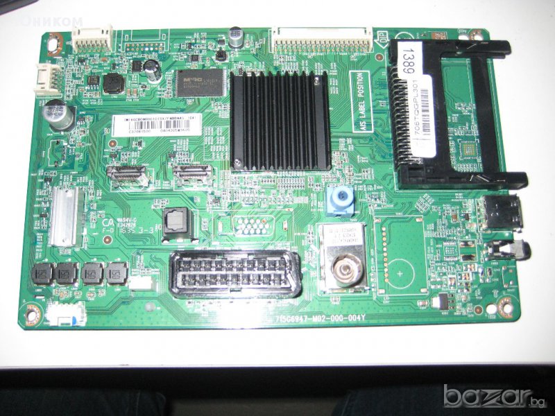 Борд за Philips 715G6947-M02-000-004Y, снимка 1