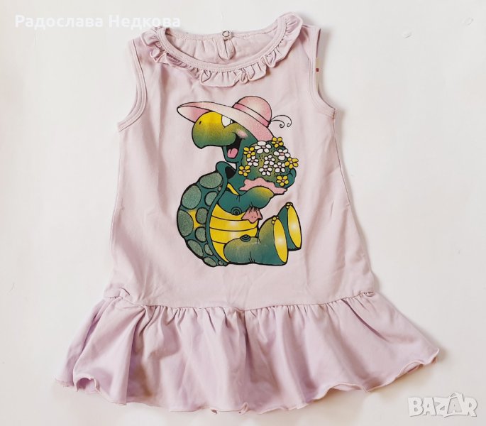 Рокличка Костенурка - 86,92,110 см, снимка 1