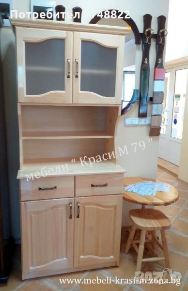 Бюфет двойка със старинни дръжки, снимка 1