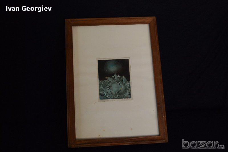 Стара картина,смес.техника,Фантастичен пейзаж,П.Хр.Петров,1988 г., снимка 1