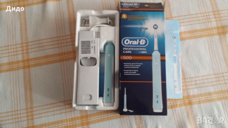 Електрическа четка за зъби Oral B Professional Care 500 , снимка 1