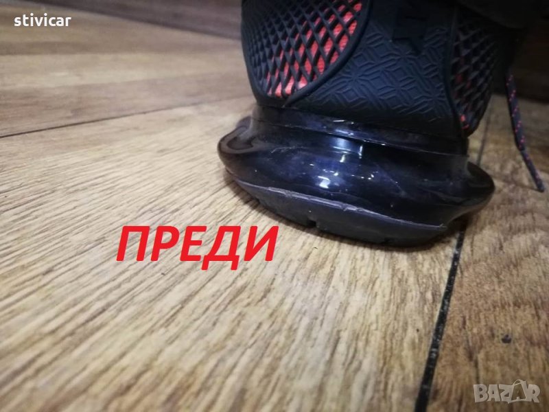 Възстановяване на повредени камери на маратонки. НОВО, снимка 1