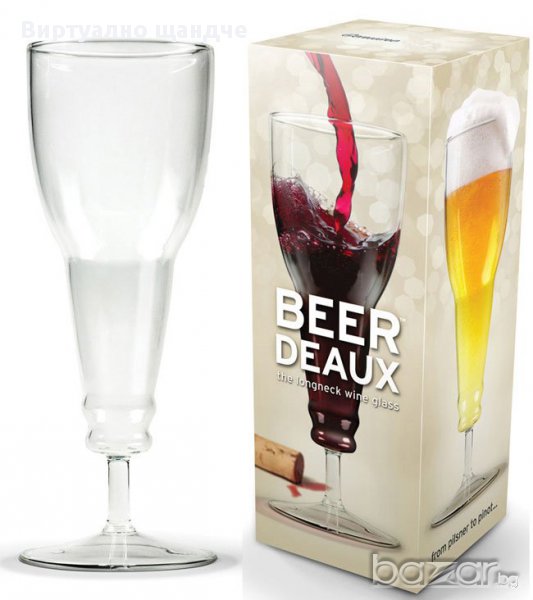 Стъклена чаша - Обърната бирена бутилка, снимка 1