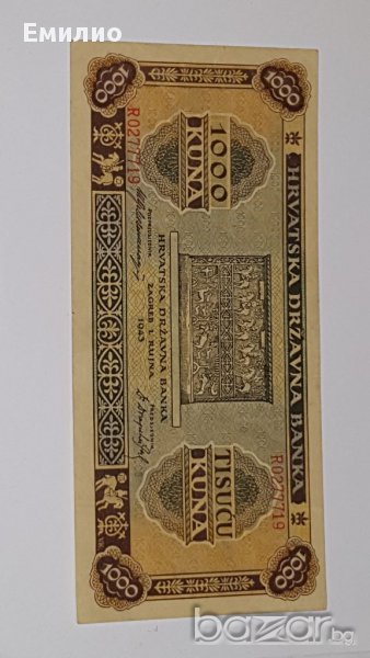 CROATIA 1000 KUNA 1943  CRISP-UNC, снимка 1
