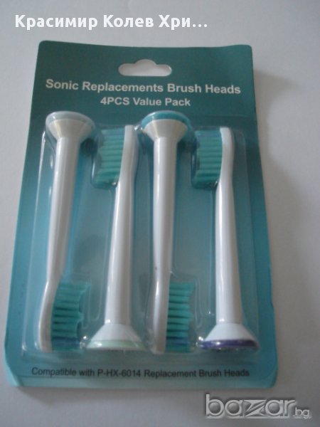 Резервни глави за звукова четка за зъби Philips Sonicare , снимка 1