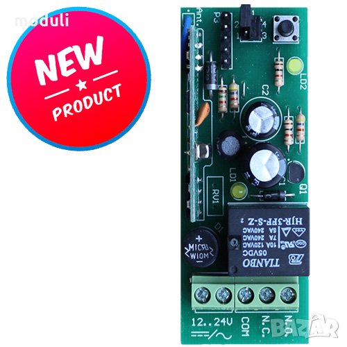 Програмируем Модул Едноканален MB1, снимка 1