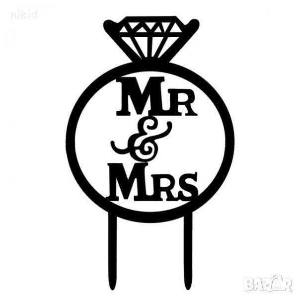 Голям Сватбен пръстен с диамант и надпис Mr & Mrs твърд Акрил топер за торта украса декорация сватба, снимка 1
