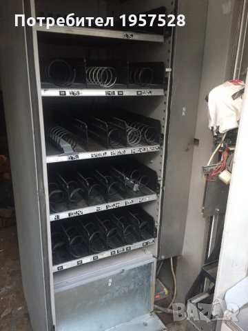 Вега 700 на части 