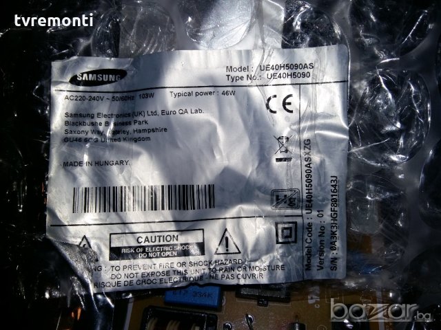 POWER SUPPLY BOARD L48S1_FSM BN44-00703G , снимка 4 - Части и Платки - 19396845