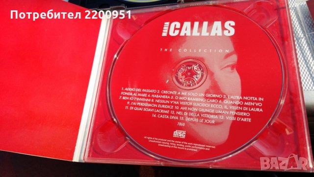 MARIA CALLAS, снимка 12 - CD дискове - 24443524