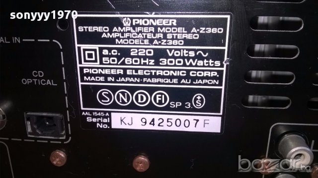 Pioneer a-z360 stereo amplifier 300w-made in japan-внос швеицария, снимка 10 - Други - 14426904