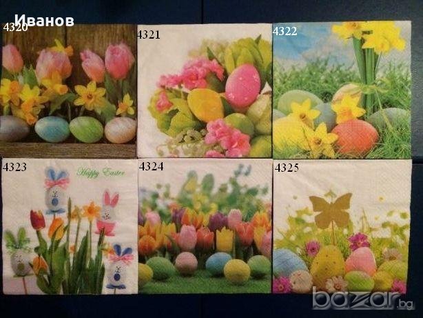 Салфетки за колекция или декупаж, снимка 14 - Други ценни предмети - 21214485