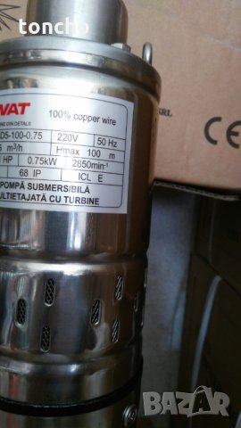 Потопяема помпа,сондажна помпа.250w.750в.1100w.1500w.от20до85l/min, снимка 6 - Водни помпи - 21218157