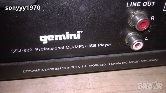 gemini cdj-600 profi player-внос швеицария, снимка 14 - Ресийвъри, усилватели, смесителни пултове - 24637521