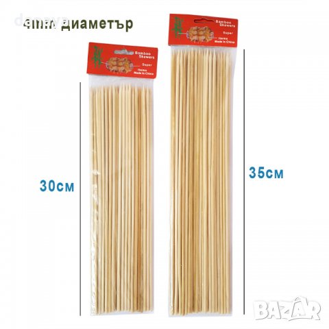 1001 Бамбукови шишчета за скара и барбекю, 4mm шишове, снимка 5 - Прибори за хранене, готвене и сервиране - 25853583