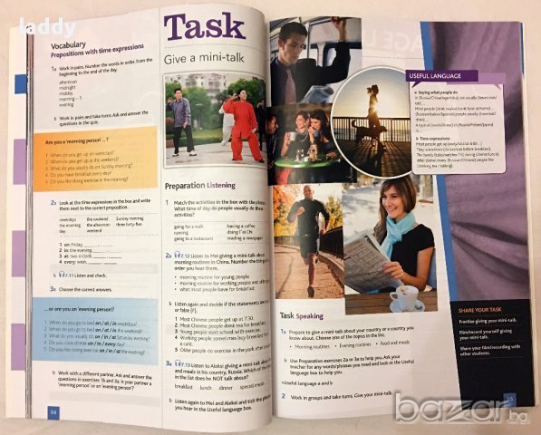 Нов учебник по английски език за начинаещи, снимка 2 - Учебници, учебни тетрадки - 15652783