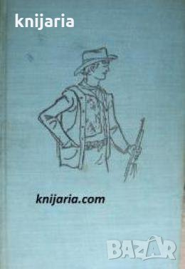 Джек Лондон Избрани творби в 10 тома том 5: Лунната долина 