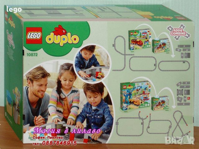Продавам лего LEGO DUPLO 10872 - Мост и релси за влак, снимка 2 - Образователни игри - 24623095