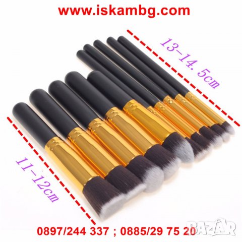 10бр. четки за гримиране - код 1573, снимка 2 - Други - 26176812