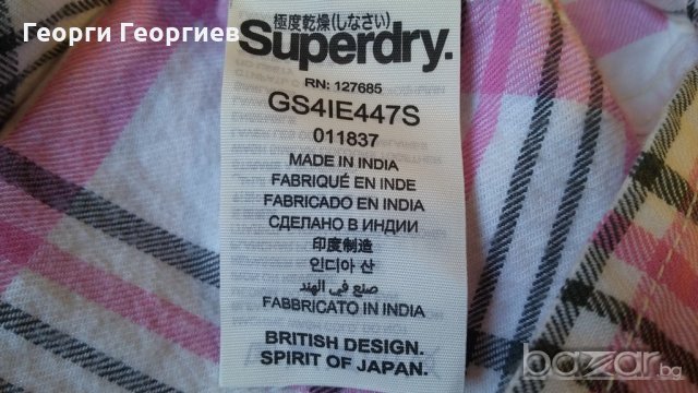 Нова дамска риза Superdry/Супердрай, 100% оригинал, снимка 6 - Ризи - 20367032