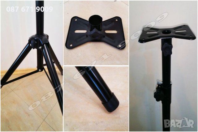 Стойка, Триножник, Универсална за Тонколона, Камера, Прожектори и др. , снимка 3 - Други машини и части - 23312161