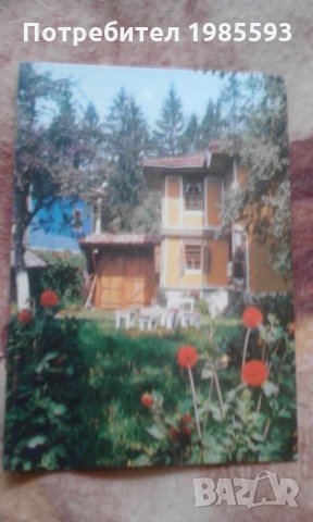 Ретро картички, снимка 5 - Колекции - 23126377