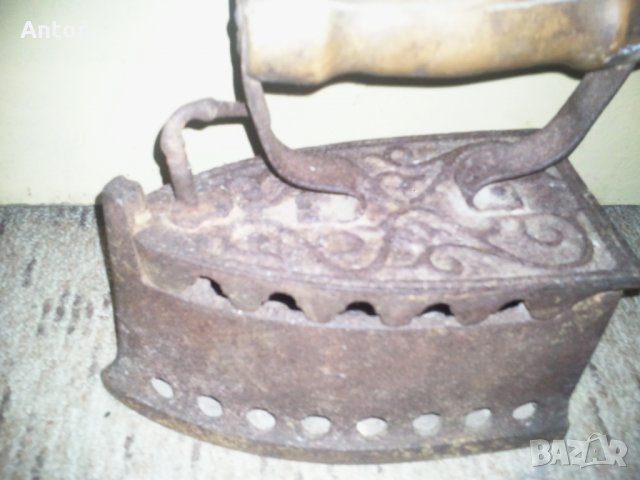 Ютии - уникални от 19 век работещи със жар