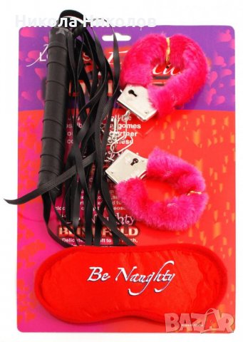 Страхотна идея за подарък за всеки повод! Еротичен комплект -белезници с пухчета,камшик и домино!
