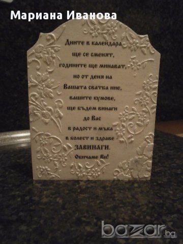 дървен календар със снимка и послание, снимка 7 - Декорация за дома - 15374145
