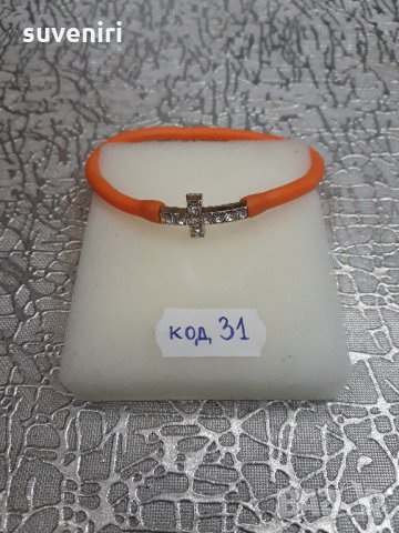 Дамски гривни СВЕТИ Валентин, снимка 6 - Гривни - 24527461