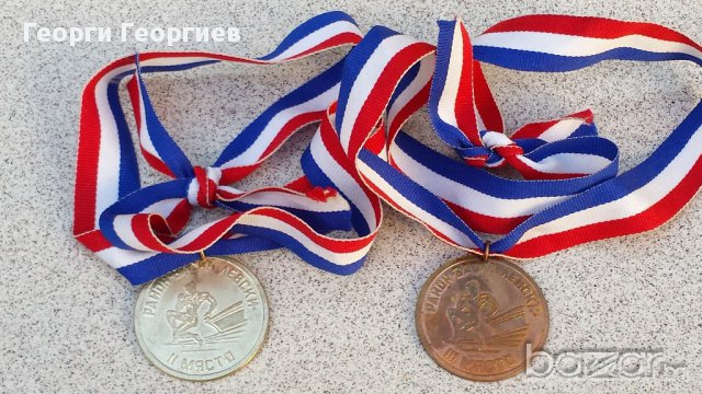 2 медала "Районна спартакиада"