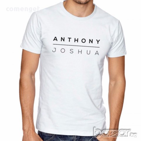 Мъжки тениски ANTHONY JOSHUA NO FEAR с FITNESS принт! Поръчай модел С Твоя Снимка или идея!, снимка 4 - Тениски - 18140179