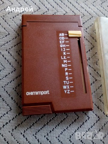 Стар Азбучник Химимпорт,Chimimport, снимка 2 - Антикварни и старинни предмети - 25526032