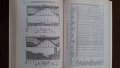 Книги за икономика: „Туристически ресурси в България“ – Емил Лозанов, Хараламби Тишков, Д.Терзийска, снимка 8