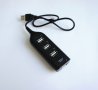 Разклонител USB/4xUSB 1m