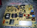POWER SUPPLY 17PW07-2 041111 v2, снимка 1